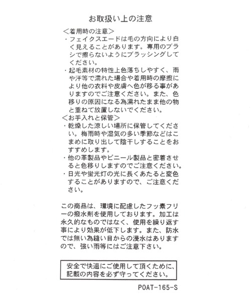 GLOBAL WORK(グローバルワーク)の「エアかるスニーカーソールモカシン/145478(モカシン/デッキシューズ・メンズ・ブラック/ベージュ・LARGE/MEDIUM)」の21枚目の写真