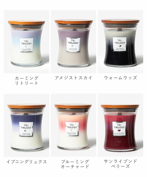 WOODWICK(ウッドウィック)の「WoodWick TRILOGY JAR HOURGLASS MEDIUM ウッドウィック キャンドル トリロジー M(キャンドル・レディース・その他1/マルチ/その他2/その他3/その他4/カラフル/ホワイト系1・FREE)」の22枚目の写真