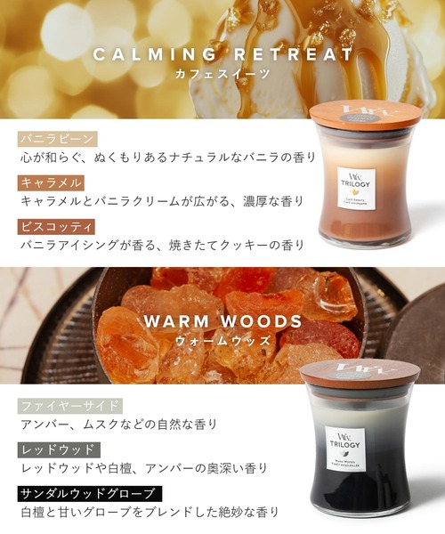 WOODWICK(ウッドウィック)の「WoodWick TRILOGY JAR HOURGLASS MEDIUM ウッドウィック キャンドル トリロジー M(キャンドル・レディース・その他1/マルチ/その他2/その他3/その他4/カラフル/ホワイト系1・FREE)」の8枚目の写真