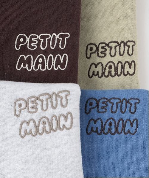 petit main(プティマイン)の「【GOODPRICE】配色裏起毛トレーナー(スウェット・キッズ・ブルー/ダークブラウン/ライトグリーン/ホワイト系その他・80cm/90cm/100cm/110cm/120cm/130cm)」の14枚目の写真