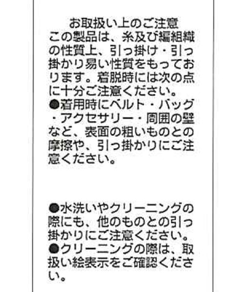 CAPRICIEUX LE'MAGE（カプリシューレマージュ）の「リンキングZIPニット（カーディガン/ボレロ・レディース・オフホワイト/ブラック/ベージュ・FREE）」の22枚目の写真