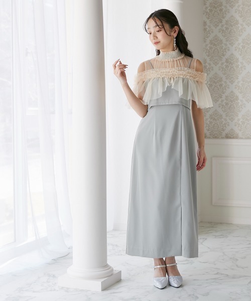 b【SALE】ボンルシール ワンピース フリル 結婚式 パーティー ドレス セール】オープンショルダーチュールギャザー フレアロング 結婚
