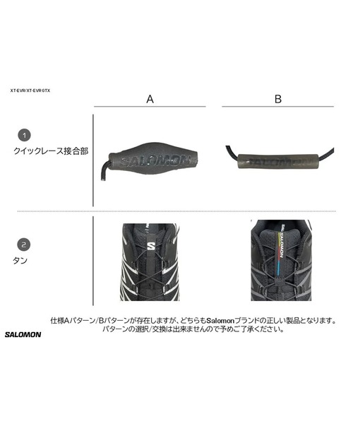 SALOMON（サロモン）の「SALOMON EVR/サロモン イーブイアール レディース スニーカー 防水 ゴアテックス XT-EVR GTX W L47608300（スニーカー・レディース・ブラック・23cm/23.5cm/24cm/24.5cm/25cm）」の9枚目の写真