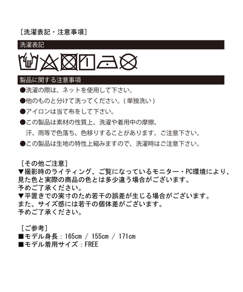 Jewelobe(ジュエローブ)の「ウィングカラーアメスリワンピース(ワンピース・レディース・ブラック/ベージュ・FREE)」の5枚目の写真