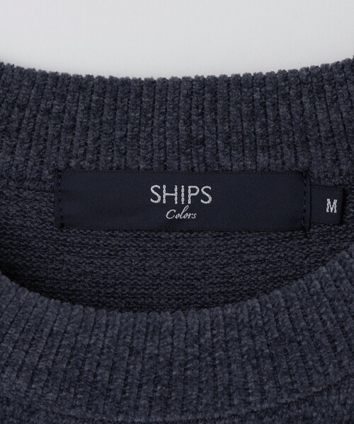 SHIPS Colors（シップス カラーズ）の「SHIPS Colors:〈洗濯機可能〉ハイゲージ モール ニット（ニット/セーター・メンズ・ネイビー/ブラウン/ナチュラル・MEDIUM/LARGE/X-LARGE）」の10枚目の写真