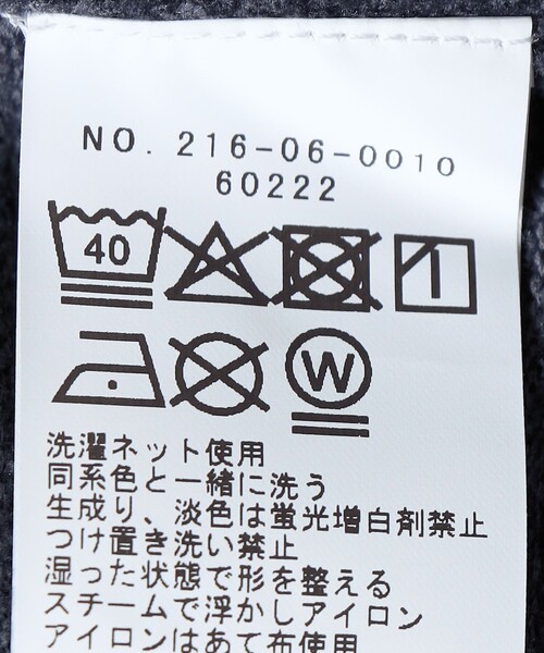 SHIPS Colors（シップス カラーズ）の「SHIPS Colors:〈洗濯機可能〉ハイゲージ モール ニット（ニット/セーター・メンズ・ネイビー/ブラウン/ナチュラル・MEDIUM/LARGE/X-LARGE）」の14枚目の写真