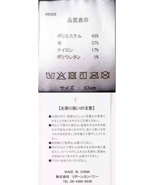 Bleu Bleuet（ブルーブルーエ）の「シャギーチューリップハット（ハット・レディース・モカ/ホワイト/ブラック・FREE）」の6枚目の写真