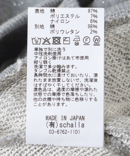 Jines（ジネス）の「ラメ裏毛ラグランスリーブトップス（Tシャツ/カットソー・レディース・グレー・38）」の10枚目の写真
