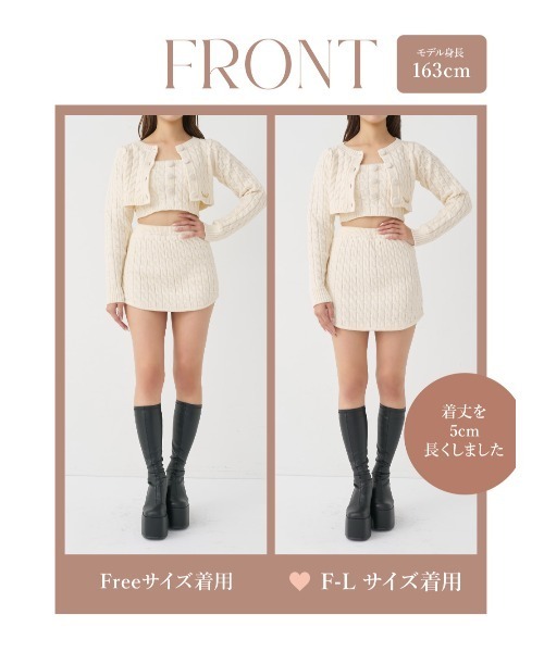 ダーリッチ DOLLYケーブルニット3ピースセット DOLLYケーブルニット3ピースセット（ワンピース）｜Darich（ダーリッチ