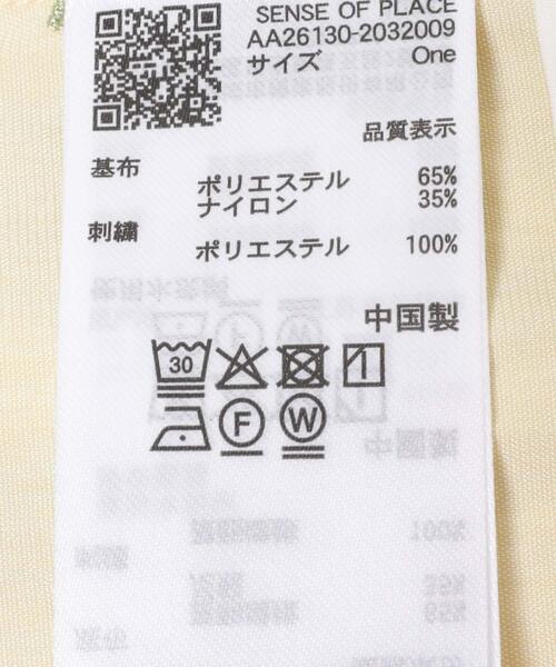 SENSE OF PLACE by URBAN RESEARCH(センスオブプレイスバイアーバンリサーチ)の「フラワーエンブロイダリークロップドシャツ(シャツ/ブラウス・レディース・ホワイト系その他/ベージュ/ブラック系その他・ONE)」の19枚目の写真