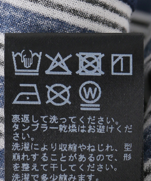 JOURNAL STANDARD relume(ジャーナルスタンダード レリューム)の「シアーボーダーロングスリーブTシャツ(Tシャツ/カットソー・レディース・ネイビー/ブラウン・FREE)」の5枚目の写真