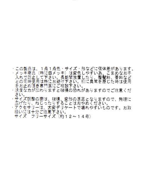 LOWRYS FARM（ローリーズファーム）の「３ＳＥＴビーズリング 669902（リング・レディース・ブルー/アイボリー・FREE）」の9枚目の写真