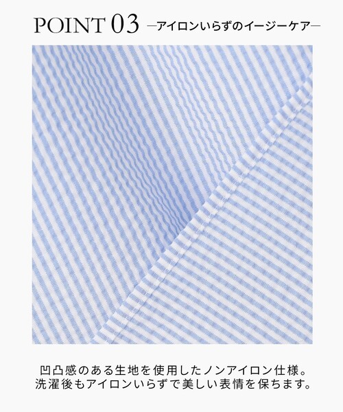 J.PRESS(ジェイプレス)の「軽くてノンストレス【高通気性 / 軽量 / ノンアイロン / 撥水】【BEAT HEAT SYSTEM】半袖シャツ / B.D.(シャツ/ブラウス・メンズ・ネイビー系3/パープル系3/グリーン系3/ネイビー系1/ワイン系1/サックスブルー系1・SMALL/MEDIUM/LARGE/X-LARGE)」の11枚目の写真