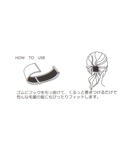 GLOBAL WORK(グローバルワーク)の「ラメパチパチヘアカフ/663460(その他ヘアアクセサリー・レディース・ライトグリーン/ホワイト/ブラック・FREE)」の9枚目の写真