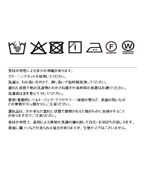 Eimee Law（エイミーロウ）の「レーストリミング シアーヘムシャツ（シャツ/ブラウス・レディース・アイボリー/ブラック/オフホワイト・FREE）」の20枚目の写真