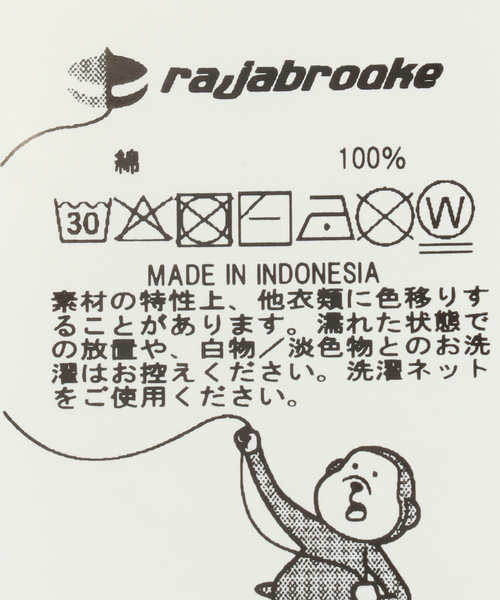 rajabrooke(ラジャブルック)の「rajabrooke / ラジャブルック BATIK WAU SCARF(バンダナ/スカーフ・メンズ・グリーン系その他・FREE)」の4枚目の写真
