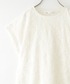 ikka（イッカ）の「【親子コーデ】冷感フロントレース切り替えプルオーバー（130~160cm）（Tシャツ/カットソー・150）」