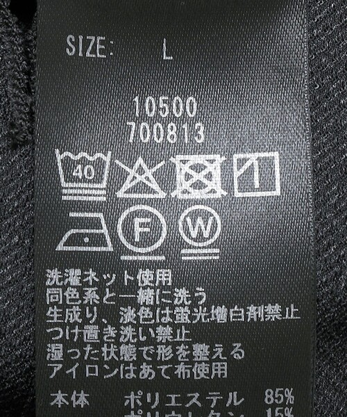 SHIPS(シップス)の「SHIPS :〈接触冷感/ 通気性〉アイスジェット イージーパンツ(その他パンツ・メンズ・ダークグレー/ネイビー/チャコールグレー・SMALL/MEDIUM/LARGE/X-LARGE)」の21枚目の写真