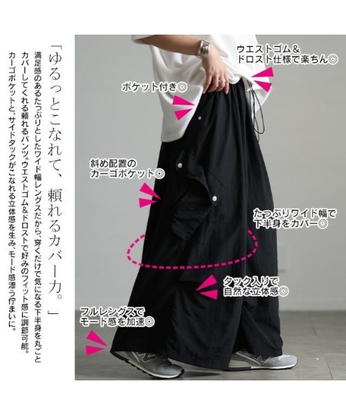 GOLDJAPAN（ゴールドジャパン）の「ビッグポケットナイロンワイドパンツ【大きいサイズ対応】（その他パンツ・レディース・ブラック・4L～5L/LL～3L）」の16枚目の写真
