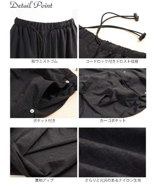GOLDJAPAN（ゴールドジャパン）の「ビッグポケットナイロンワイドパンツ【大きいサイズ対応】（その他パンツ・レディース・ブラック・4L～5L/LL～3L）」の5枚目の写真