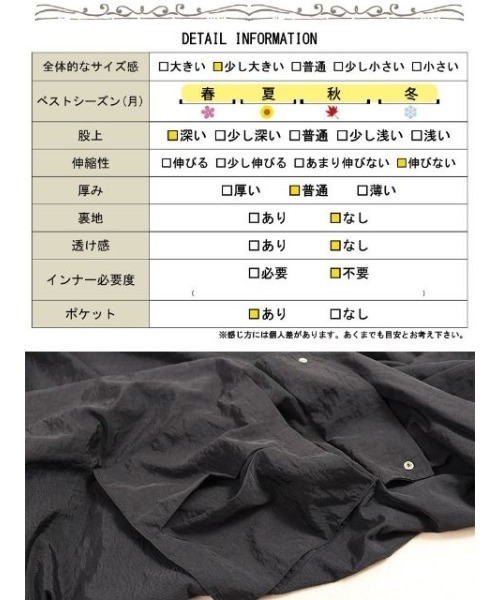 GOLDJAPAN（ゴールドジャパン）の「ビッグポケットナイロンワイドパンツ【大きいサイズ対応】（その他パンツ・レディース・ブラック・4L～5L/LL～3L）」の10枚目の写真