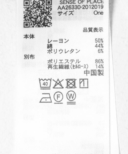SENSE OF PLACE by URBAN RESEARCH(センスオブプレイスバイアーバンリサーチ)の「ヘンリーネックレイヤードトップ(Tシャツ/カットソー・レディース・ブラック/グレー/ブラウン・ONE)」の20枚目の写真