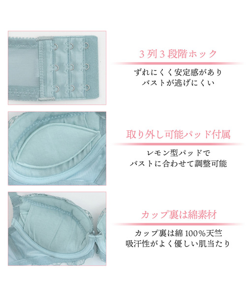 BRADELIS NEWYORK（ブラデリスニューヨーク）の「育乳STEP1　ボニーブラ　【3ステップでバストを育てるブラジャー　ステップ1　"集める"】（ブラジャー・レディース・ネイビー/ブルー系その他/ピンクベージュ・B65/B70/C70/D70/B75/C65/C75/D65/D75/E65/E70/E75/F65/F70/F75/G65/G70/G75/F80/G80）」の13枚目の写真