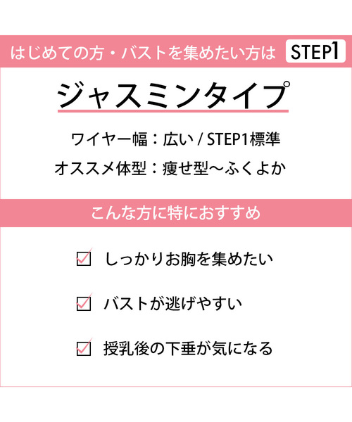 BRADELIS NEWYORK（ブラデリスニューヨーク）の「育乳STEP1　ボニーブラ　【3ステップでバストを育てるブラジャー　ステップ1　"集める"】（ブラジャー・レディース・ネイビー/ブルー系その他/ピンクベージュ・B65/B70/C70/D70/B75/C65/C75/D65/D75/E65/E70/E75/F65/F70/F75/G65/G70/G75/F80/G80）」の16枚目の写真