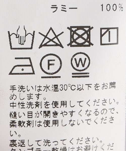 Noble（ノーブル）の「フィムラミーフレアスカート◇（スカート）」 - WEAR 