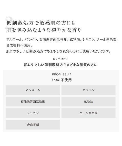 ETVOS（エトヴォス）の「モイスチャライジングローション（150ml）（化粧水・レディース・その他/ホリデー限定・FREE）」の11枚目の写真