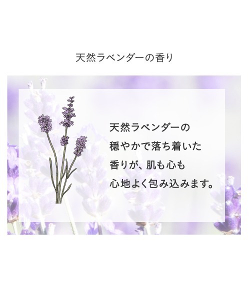 ETVOS（エトヴォス）の「モイスチャライジングローション（150ml）（化粧水・レディース・その他/ホリデー限定・FREE）」の13枚目の写真