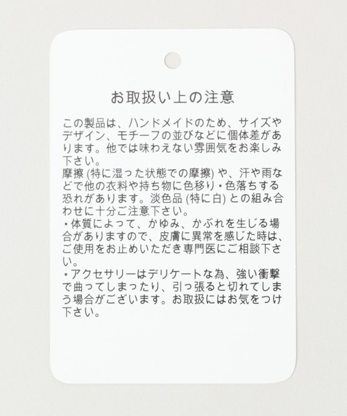 RAGEBLUE（レイジブルー）の「＜一部店舗限定＞パール/チェーンコンビブレス/215307（ブレスレット・メンズ・ホワイト/その他1・FREE）」の9枚目の写真