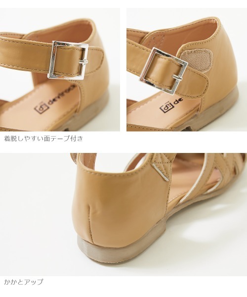 devirock（デビロック）の「ガールズフェイクレザーサンダル（サンダル・キッズ・ブラック/ベージュ・23.0cm/22.0cm/17.0cm/18.0cm/19.0cm/20.0cm/21.0cm）」の7枚目の写真