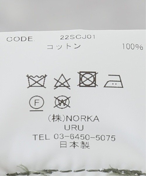 URU（ウル）の「【URU / ウル】NO SLEEVE HOODIE（パーカー・メンズ・グリーン・FREE）」の14枚目の写真