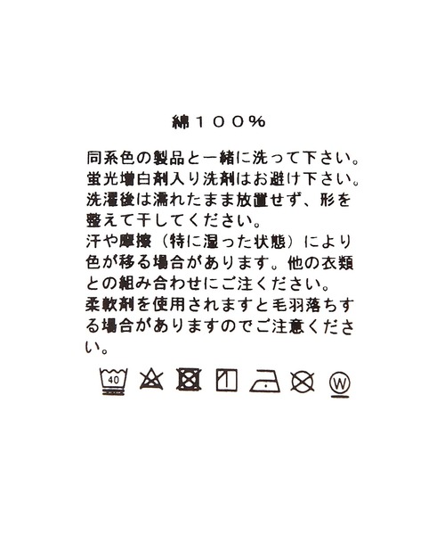 ALAND（エーランド）の「ITKUNA／MELOLOミニタオル 2299286（タオル・レディース・その他・0）」の10枚目の写真