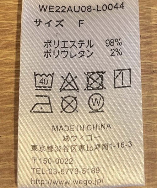 WEGO(ウィゴー)の「WEGO/フロントクロスショートリブロンT(Tシャツ/カットソー・レディース・ブラック/グレー・FREE)」の20枚目の写真