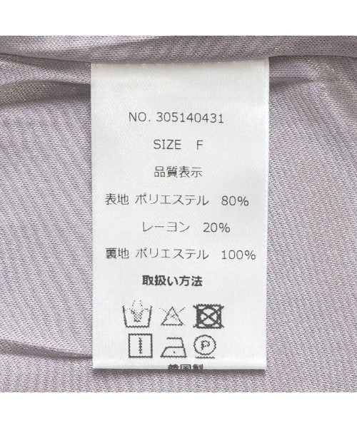 flower（フラワー）の「ダスティーチェックスカート（スカート・レディース・ホワイト/ブラウン・FREE）」の12枚目の写真