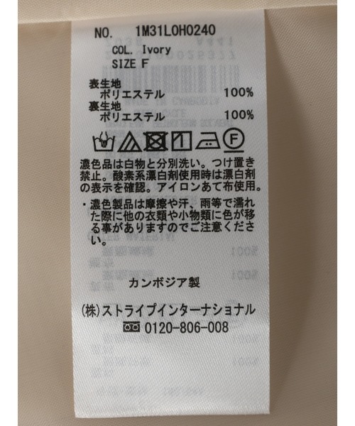 earth music&ecology（アースミュージックアンドエコロジー）の「ギャザーキャミドレス（ワンピース・レディース・アイボリー/ブラック・FREE）」の17枚目の写真