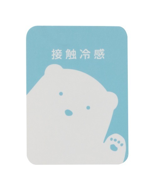 petit main（プティマイン）の「【UVカット/接触冷感】カーディガン（Tシャツ/カットソー・キッズ・ライトグリーン/オフホワイト/ライトピンク・100cm/80ｃｍ/120cm/90cm/110cm/130cm）」の11枚目の写真