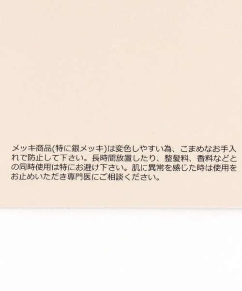 GLOBAL WORK（グローバルワーク）の「マルチWAYイニシャルチャーム/194232（キーホルダー・レディース・M/R/A/K/S/ブラック系その他/ピンク系その他/ゴールド系その他/ブルー系その他/シルバー系その他/Y/ベージュ系その他・FREE）」の22枚目の写真