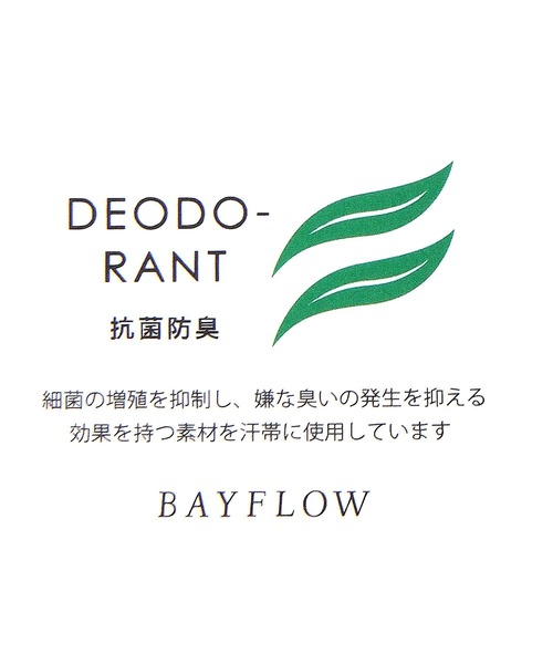 BAYFLOW（ベイフロー）の「パイルバケットハット（ハット・レディース・オフホワイト/ブラック・FREE）」の12枚目の写真