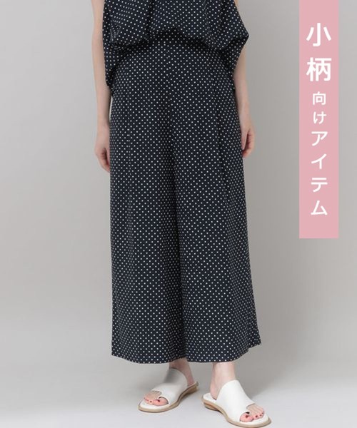 Elura（エルーラ）の「【小柄サイズ Elkotona】コトナサラサラサマーワイドパンツ（その他パンツ・レディース・ネイビー/ブラック/ホワイト/ダークネイビー/グリーン系その他/ブラック系その他/カーキ/ブルー系その他6/グレー系その他7・SMALL/MEDIUM）」の8枚目の写真