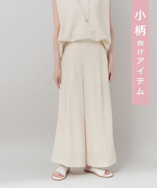 Elura（エルーラ）の「【小柄サイズ Elkotona】コトナサラサラサマーワイドパンツ（その他パンツ・レディース・ネイビー/ブラック/ホワイト/ダークネイビー/グリーン系その他/ブラック系その他/カーキ/ブルー系その他6/グレー系その他7・SMALL/MEDIUM）」の2枚目の写真