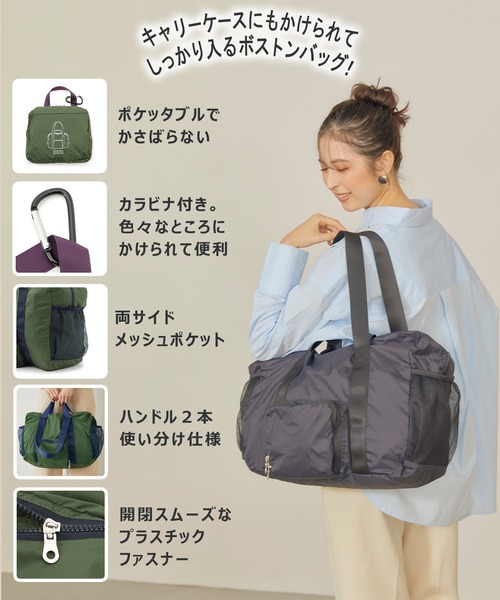 (ポインセチア)帯リメイク外ポケット付き2ウェイバッグ 5点 ポインセチア様専用)帯リメイク外ポケット付き2ウェイバッグ 5点