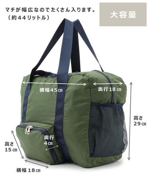 セール】【TRIP.INN】2WAYポケッタブルボストンバッグ（ボストンバッグ