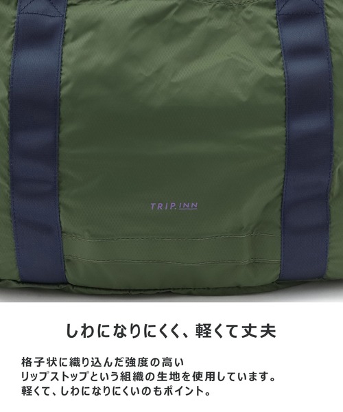 TRIP.INN】2WAYポケッタブルボストンバッグ（ボストンバッグ）｜cross