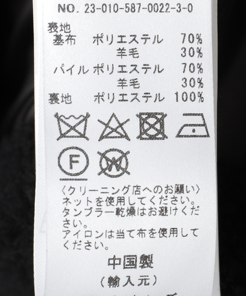 AP STUDIO（エーピーストゥディオ）の「【FORTE DEI MARMI COUTURE】別注 boa hoodie coat（ブルゾン・レディース・ブラック・FREE）」の20枚目の写真