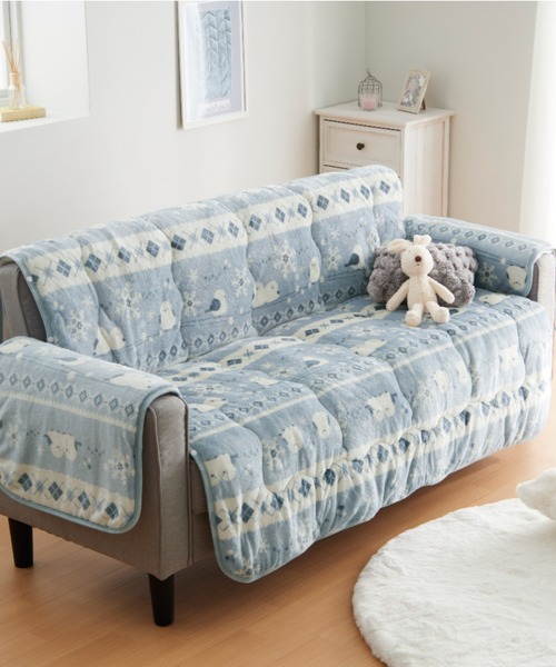 セール】北欧調ボリュームフランネルソファカバー / ソファーシーツ