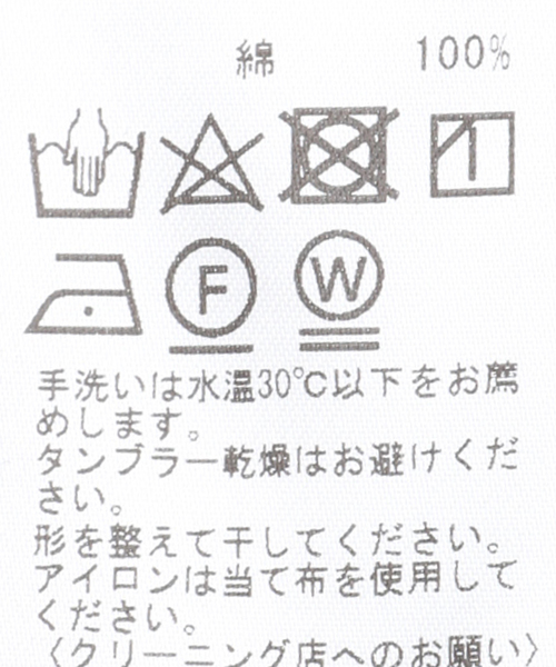 EDIFICE LA BOUCLE(エディフィスラブークル)の「【LA BOUCLE / ラブ―クル】120/2SUVIN タイプライター バンドカラーシャツ(シャツ/ブラウス・メンズ・ホワイト/ライトグレー/ブラウン・MEDIUM/LARGE)」の14枚目の写真