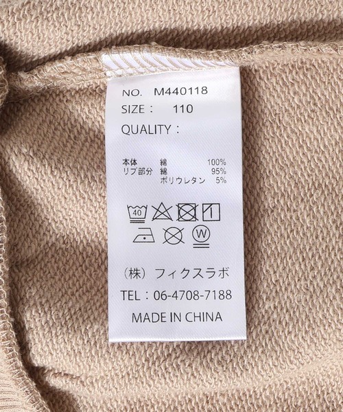 MAKE YOUR DAY(メイクユアデイ)の「探検家オオカミの総柄裏毛トレーナー■80~140cm(スウェット・キッズ・ベージュ/アイボリー・80/120/110/100/90/140/130)」の14枚目の写真